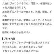 ヒメ日記 2026/09/05 16:29 投稿 森川(もりかわ) 八王子人妻城