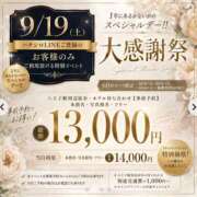 ヒメ日記 2026/09/18 21:19 投稿 森川(もりかわ) 八王子人妻城