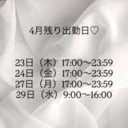 ヒメ日記 2026/04/21 17:42 投稿 るか 新感覚恋活ソープもしも彼女が○○だったら・・・福岡中州本店