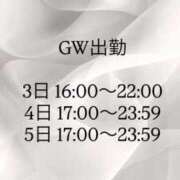 ヒメ日記 2026/04/30 21:41 投稿 るか 新感覚恋活ソープもしも彼女が○○だったら・・・福岡中州本店