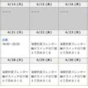 ヒメ日記 2026/04/18 16:06 投稿 いろは 仙台痴女性感フェチ倶楽部