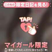 ヒメ日記 2026/04/27 12:01 投稿 木下あゆ 華椿
