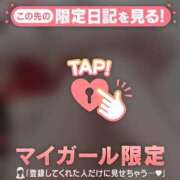 ヒメ日記 2026/10/04 07:01 投稿 木下あゆ 華椿
