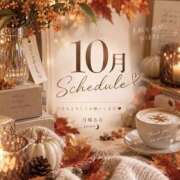 月城 るる 10月スケジュール🍁 夜這い調教クラブ本店