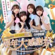 ヒメ日記 2026/06/15 15:14 投稿 柳 ねね アリス女学院 日本橋校