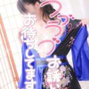 ヒメ日記 2026/06/07 11:37 投稿 みかぜ いざ候 本館