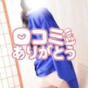 ヒメ日記 2026/06/07 21:07 投稿 みかぜ いざ候 本館