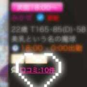 ヒメ日記 2026/06/12 17:17 投稿 みかぜ いざ候 本館