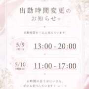 ヒメ日記 2026/05/08 13:06 投稿 ナナセ Aube
