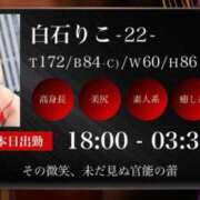 ヒメ日記 2026/06/02 01:20 投稿 白石りこ ファンタジアルージュ五反田
