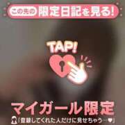 ヒメ日記 2026/04/18 01:16 投稿 ともみ CUTE