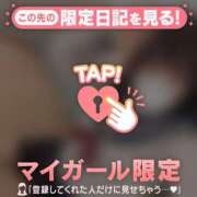 ともみ 2日目?ありがとーーー? CUTE