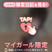 ともみ ?完売ありがとです???(?????? ?? ??????)??? CUTE