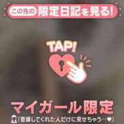 ともみ 完売です?ありがとう? CUTE