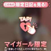 ヒメ日記 2026/06/07 10:46 投稿 ともみ CUTE