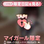 ともみ ???いっぱいありがとーー? CUTE