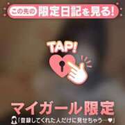ともみ 褒められるとこ? CUTE