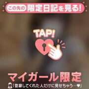 ともみ 予約完売???? CUTE