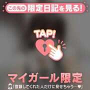 ともみ 最近の話? CUTE