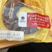 ヒメ日記 2026/05/20 11:23 投稿 高田みえ おもてなし妻