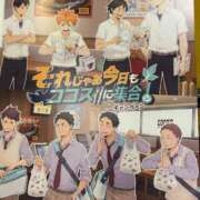 ヒメ日記 2026/05/24 09:00 投稿 高田みえ おもてなし妻