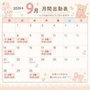 ヒメ日記 2026/08/29 10:32 投稿 あきな THE ESUTE 渋谷