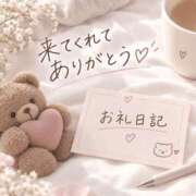 あきな 昨日のお礼🫶🏻💓渋谷 THE ESUTE 渋谷
