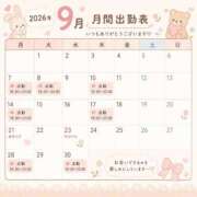 ヒメ日記 2026/08/29 10:32 投稿 あきな THE ESUTE 五反田店