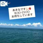 ヒメ日記 2026/09/07 12:22 投稿 あきな THE ESUTE 五反田店
