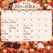 ヒメ日記 2026/09/25 22:27 投稿 あきな THE ESUTE 五反田店