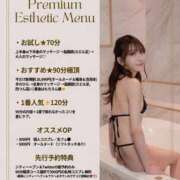 ヒメ日記 2026/06/16 14:59 投稿 絢菜（あやな） 頂SPA -ITADAKI SPA