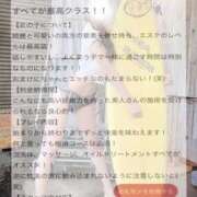 ヒメ日記 2026/06/06 21:09 投稿 麗乃（れの） 頂SPA -ITADAKI SPA