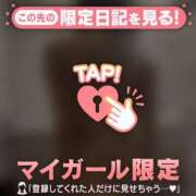 ヒメ日記 2026/04/18 07:31 投稿 一条あさひ 華椿