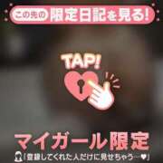 ヒメ日記 2026/04/29 07:31 投稿 一条あさひ 華椿