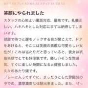 ヒメ日記 2026/04/25 18:54 投稿 綾乃(あやの) グランドオペラ横浜
