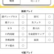 ももえ 非喫煙者です❣️ 熟女の風俗最終章 相模原店