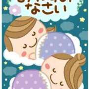 ヒメ日記 2026/05/14 03:53 投稿 えみこ いわき小名浜ちゃんこ