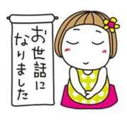ヒメ日記 2026/05/22 13:56 投稿 えみこ いわき小名浜ちゃんこ