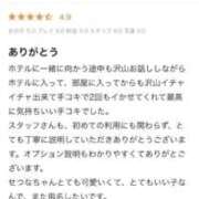 ヒメ日記 2026/06/14 20:30 投稿 せつな バカンス学園　谷九校