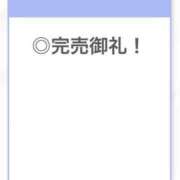 ヒメ日記 2026/04/18 22:06 投稿 きらり【癒し系色白細身美少女】 STELLA TOKYO－ステラトウキョウ－