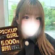 ヒメ日記 2026/04/30 13:50 投稿 桜井せりな ウルトラセレクション