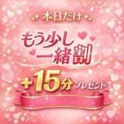 ヒメ日記 2026/06/09 17:44 投稿 あやか 春日部人妻花壇