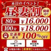 ヒメ日記 2026/06/11 12:47 投稿 あやか 春日部人妻花壇