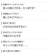ヒメ日記 2026/04/20 09:01 投稿 ともか 春日部人妻花壇