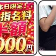 ヒメ日記 2026/06/10 20:02 投稿 ともか 春日部人妻花壇