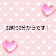 ともか アツくなりましょう♡ 春日部人妻花壇