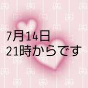 ヒメ日記 2026/07/14 19:37 投稿 ともか 春日部人妻花壇
