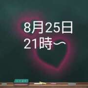 ヒメ日記 2026/08/25 17:31 投稿 ともか 春日部人妻花壇