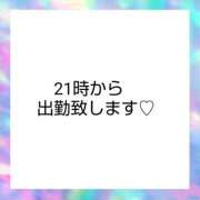 ヒメ日記 2026/08/29 19:11 投稿 ともか 春日部人妻花壇