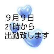 ヒメ日記 2026/09/09 19:32 投稿 ともか 春日部人妻花壇